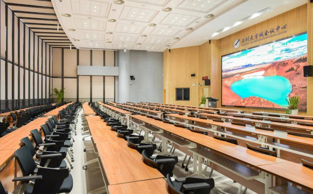 Shenzhen University Town Confe