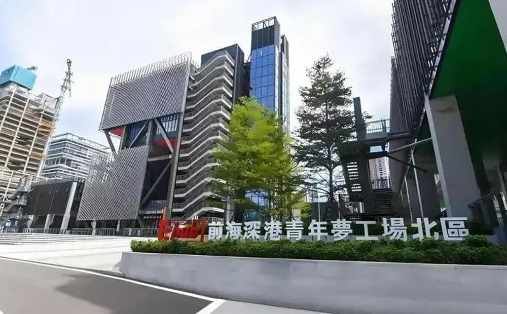 Qianhai Youth Dream Factory Project 01