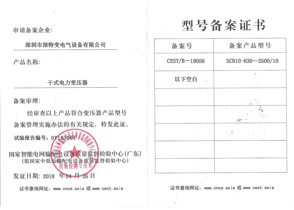 Certificate of Honor